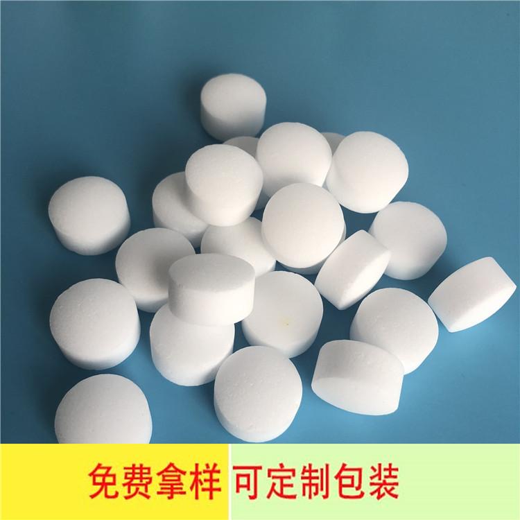达康化工-山东工业盐生产厂家 软水机专用盐 软水盐价格
