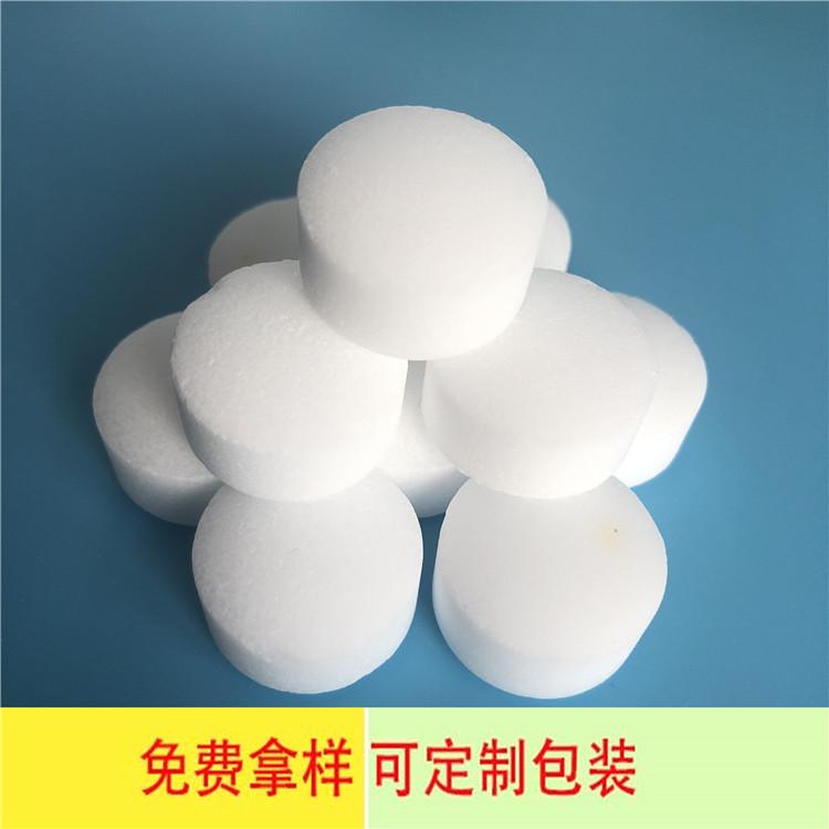 工业级软水盐 水处理用软水盐 软水盐生产厂家
