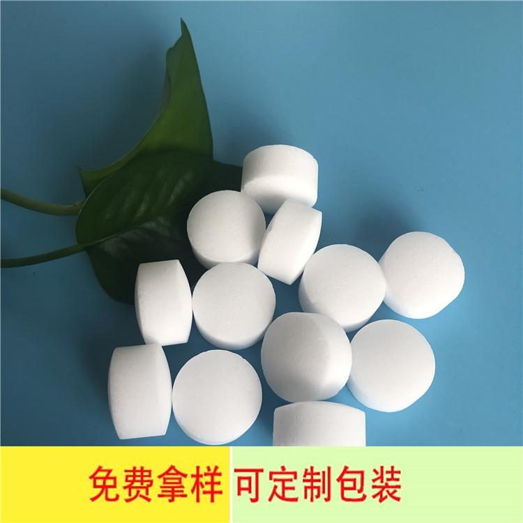 厂家直销工业级软水盐  99含量离子交换树脂再生剂  达康化工专业工业盐产家