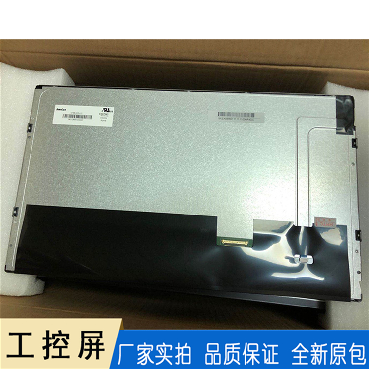 LVDS接口液晶屏 G156HCE-L01显示屏 友达15.6寸工控屏