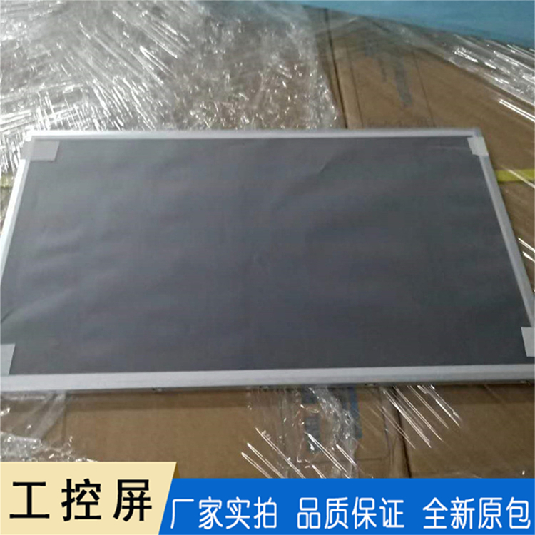 友达G156HCE-L01显示屏 15.6寸工控屏批发