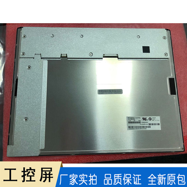 AC150XA03工控屏  AC150XA02 AC150XA01液晶屏