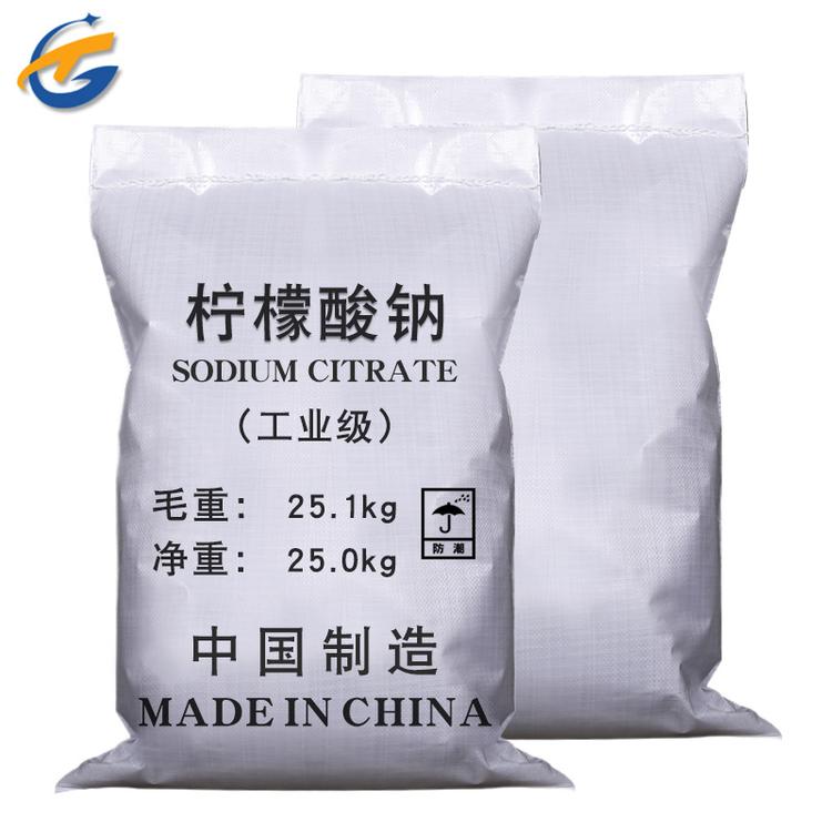 同隽化工柠檬酸钠 厂家供应高含量国标工业级水处理除垢剂供工业柠檬酸钠