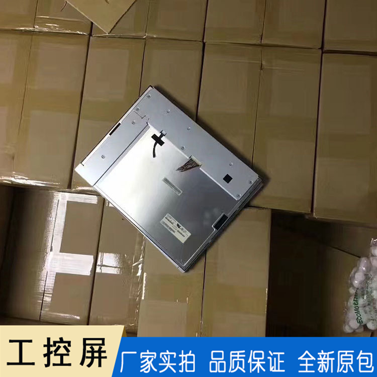 三菱15寸液晶屏 AC150XA02\01\03工控屏现货供应