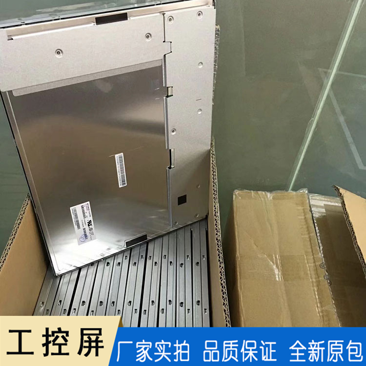 AC150XA02\01\03工控屏 三菱15寸液晶屏