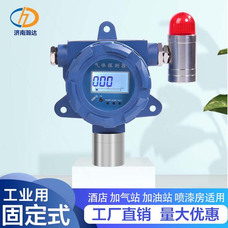 可燃气体探测器 瀚达点型可燃气体浓度检测报警器厂家 防爆认证 联动风机