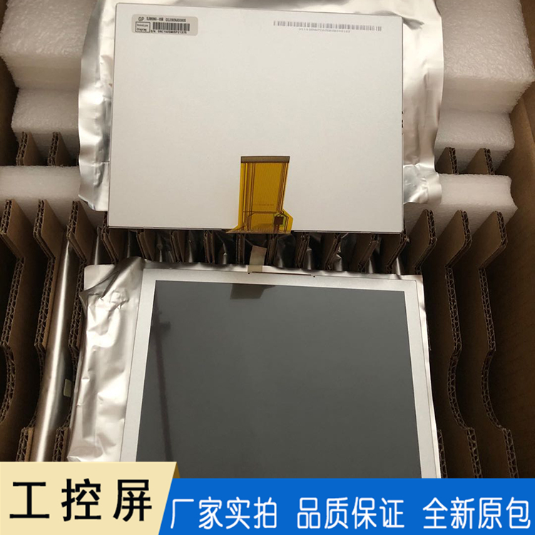 群创 EJ080NA-05B工控屏