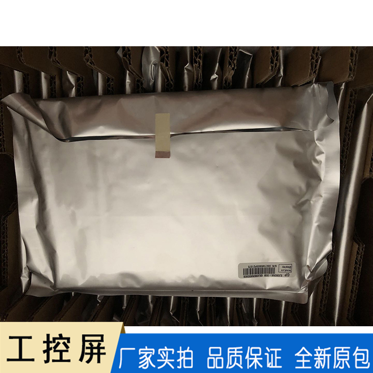 群创液晶屏全新原包 8寸EJ080NA-05B工控屏 液晶显示屏