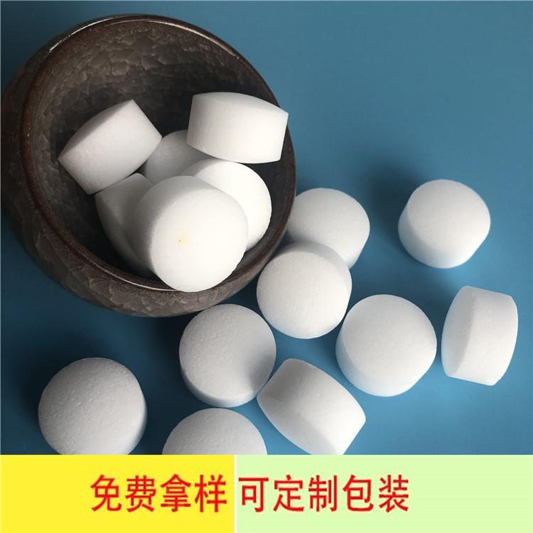 工厂直销水处理用软水盐 软水机专用盐 离子交换树脂再生剂多少钱一吨