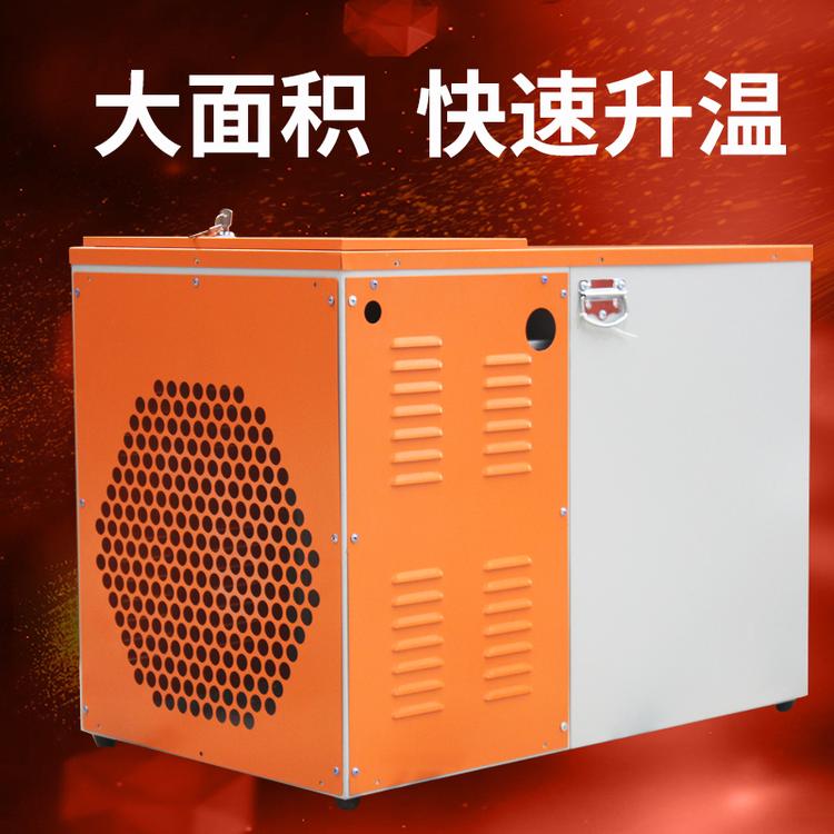大棚供暖热风机 厂房车间加温设备 车间采暖设备 养殖取暖设备