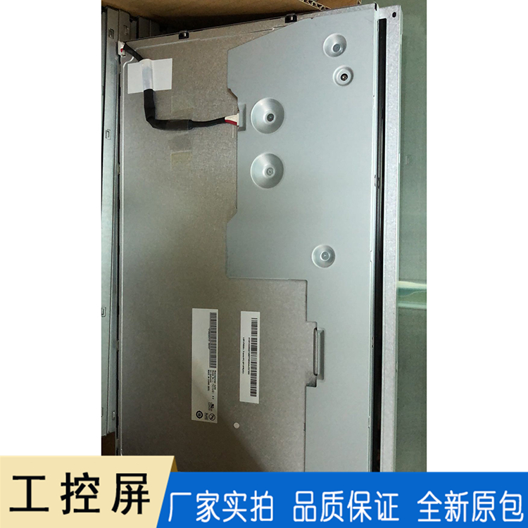 G156XW01V2液晶屏 G156XW01 V1工控屏 友达工业液晶屏现货供应