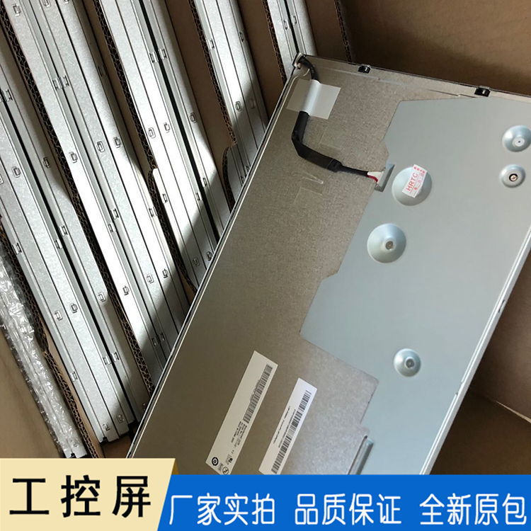 友达工业液晶屏现货供应 G156XW01V2液晶屏 G156XW01 V1工控屏