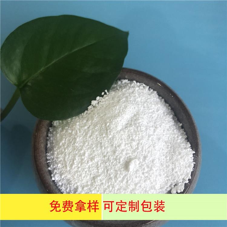 达康化工现货销售一水硫酸镁 工业级一水硫酸镁 硫酸镁生产厂家