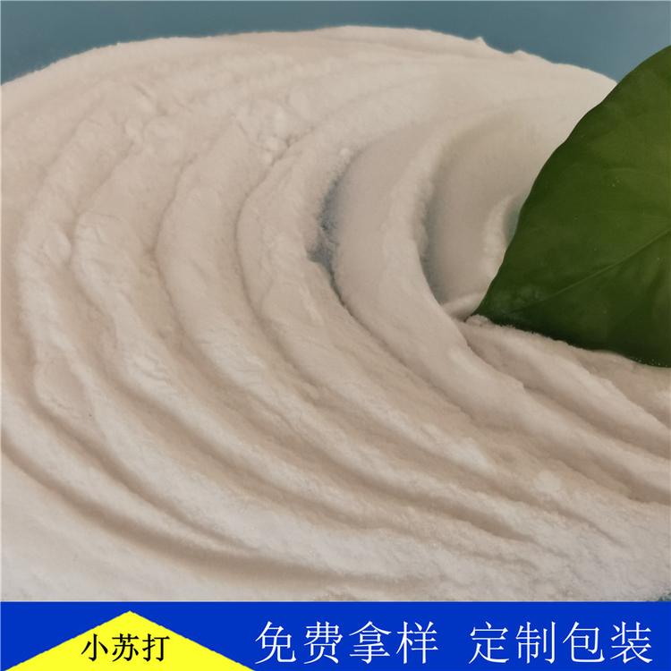 工业级小苏打碳酸氢钠现货批发 鼎昊专业生产小苏打 货源充足