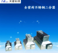 环保型不锈钢二分器 密封式不锈钢二分器 取样铲 煤质采样工具