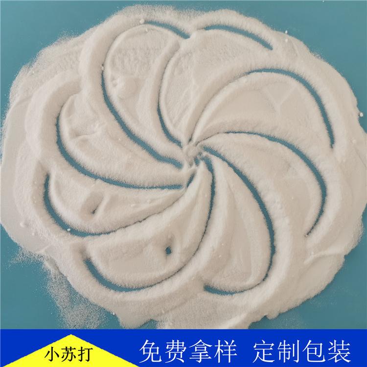 山东现货工业级小苏打批发 鼎昊生产碳酸氢钠厂家 免费拿样