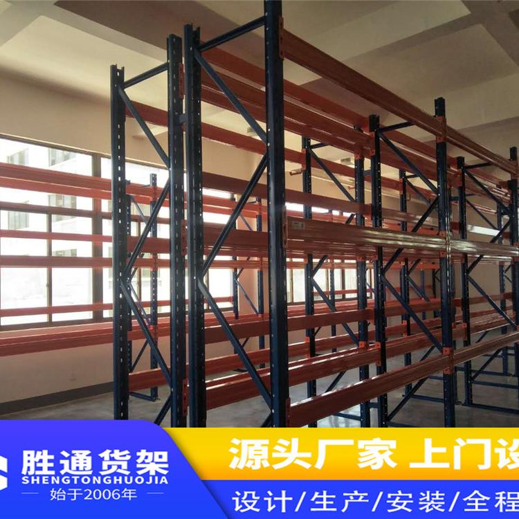 胜通货架    定做托盘货架    仓储货架式货架   重型货架   仓储五金钢管管材仓库    厂房货架    悬臂架