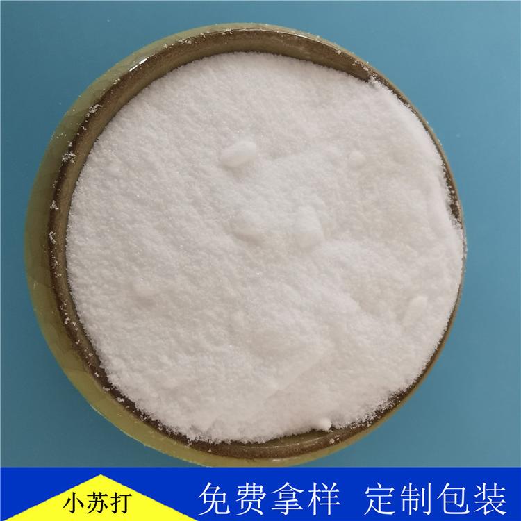 厂家直销工业级碳酸氢钠 鼎昊生产99高含量小苏打厂家 送货上门