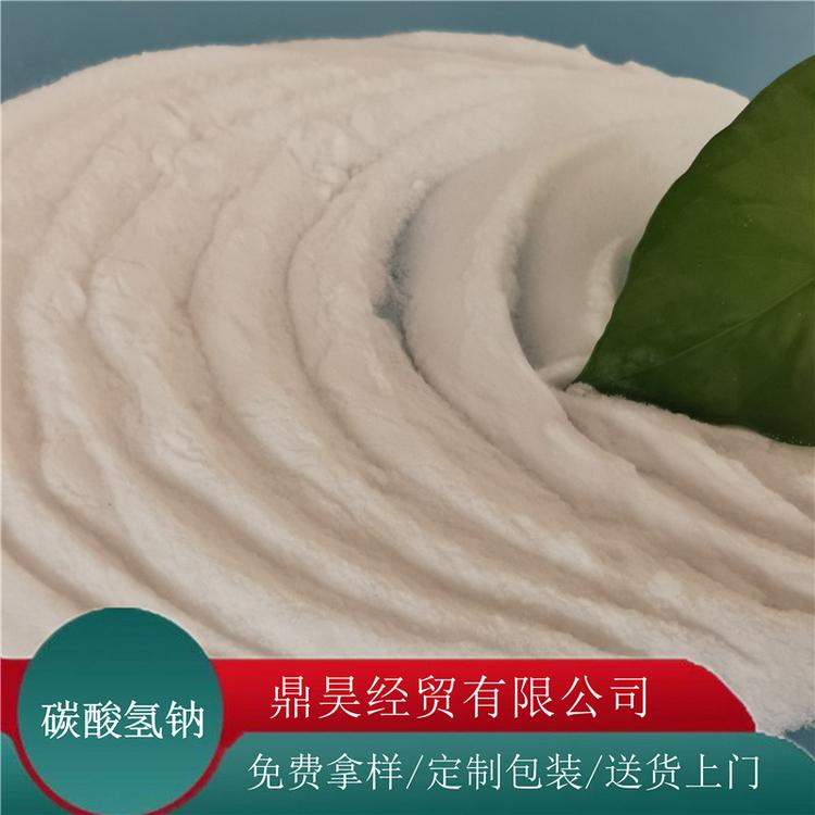 批发现货工业级小苏打碳酸氢钠 印染工业用小苏打 免费拿样