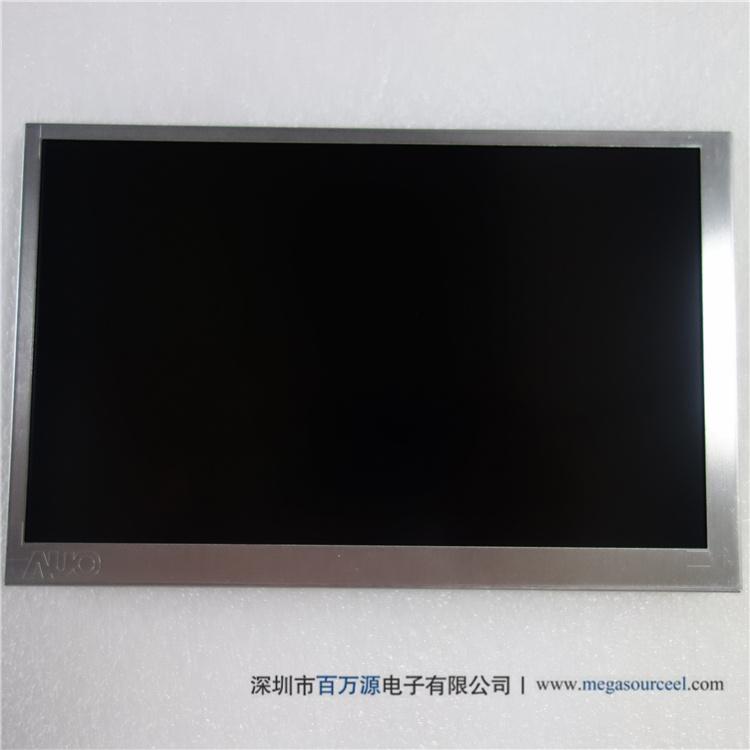 批发友达液晶显示屏 G070VAN01.0液晶模组 工控屏 工业液晶屏
