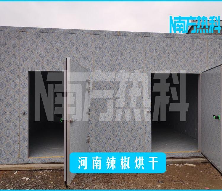 辣椒烘干机 南方热科