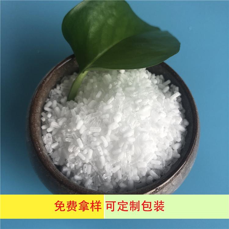 工业级七水硫酸镁 99高纯度七水硫酸镁 硫酸镁多少钱一吨