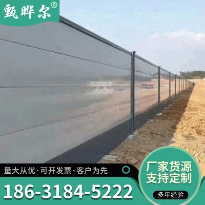 【装配式围挡】定制钢结构临时装配式围挡施工道路防撞隔离栏围挡