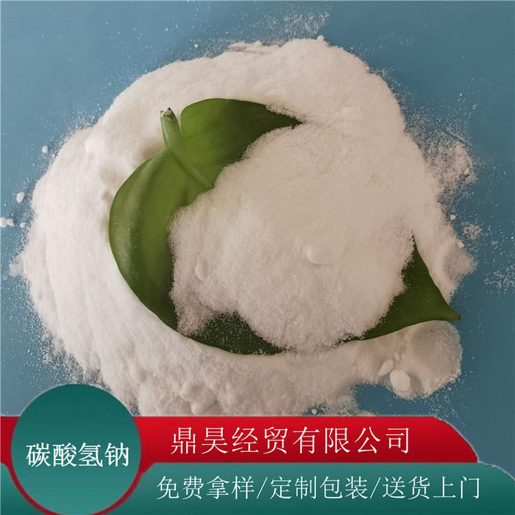 现货供应工业级小苏打 99含量小苏打碳酸氢钠 送货上门