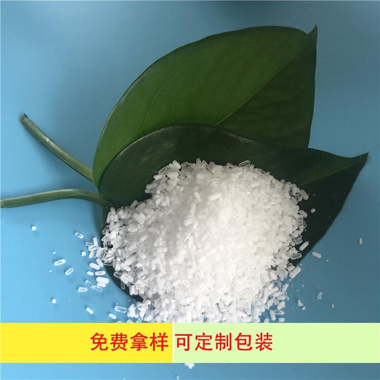 99含量工业级硫酸镁 农业生产用硫酸镁 达康化工品质保证