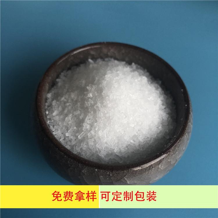 达康化工专业生产七水硫酸镁 工业级七水硫酸镁 七水硫酸镁批发