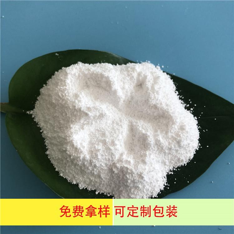 山东现货批发无水硫酸镁 无水硫酸镁颗粒 硫酸镁厂家
