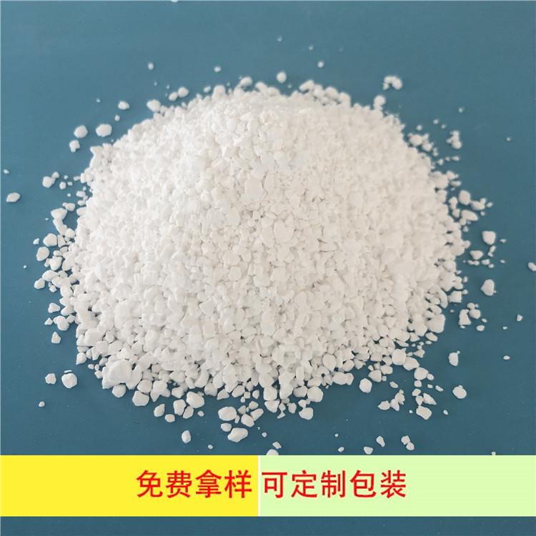 99高含量无水硫酸镁 现货批发工业级硫酸镁 硫酸镁厂家