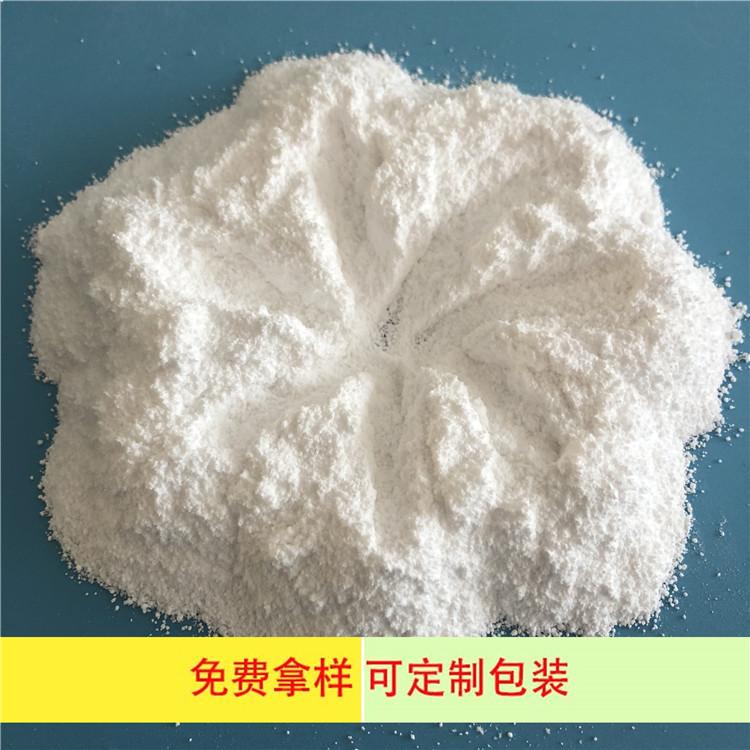 达康化工全国送货上门 工业级99含量无水硫酸镁 硫酸镁多少钱一吨