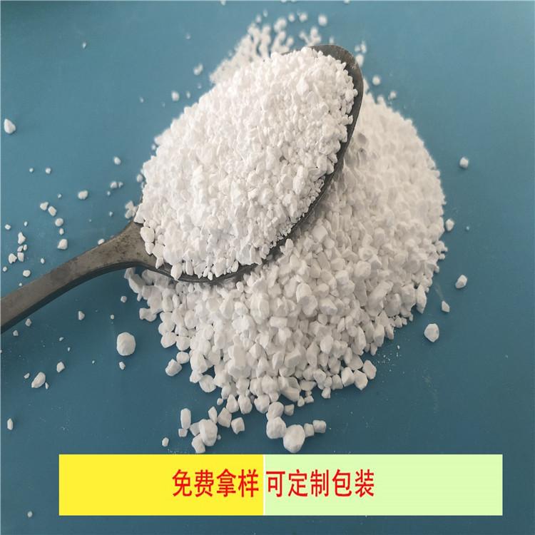 达康化工可免费拿样 工业级99含量无水硫酸镁 硫酸镁价格