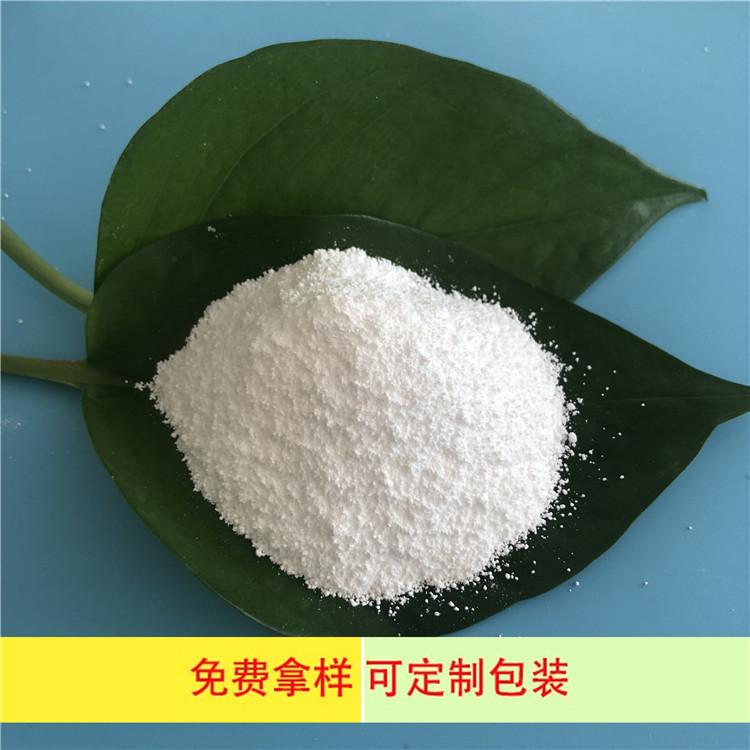 达康化工厂家直销 工业级99含量无水硫酸镁 硫酸镁生产厂家