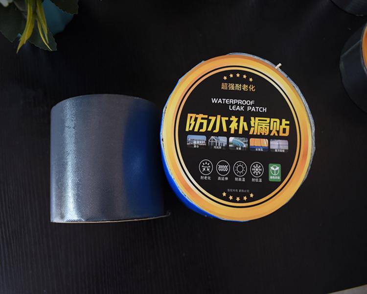 丁基胶带 丁基防水卷材 量大价优  丁基防水补漏胶 自粘胶带