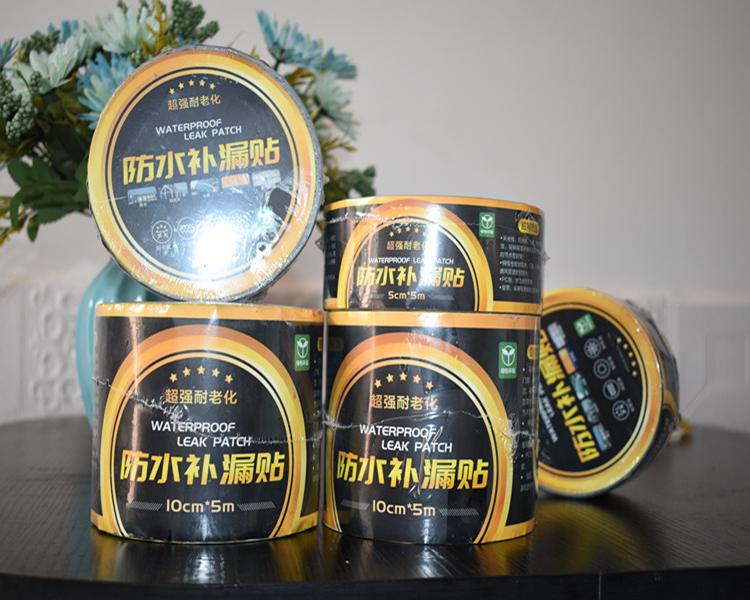 厂家生产销售丁基防水胶带母卷 丁基防水胶带大卷 丁基胶带 品牌久立合 用户至上