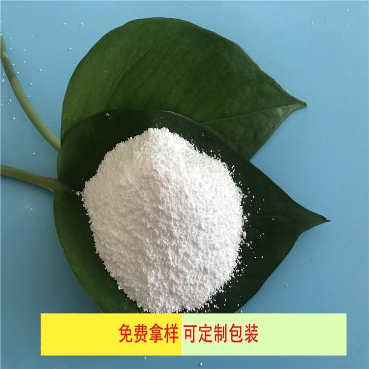 达康化工-现货批发无水硫酸镁 99含量无水硫酸镁颗粒 硫酸镁价格