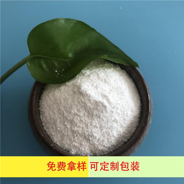 厂家直供无水硫酸镁颗粒  99高含量无水硫酸镁 复合肥料用硫酸镁