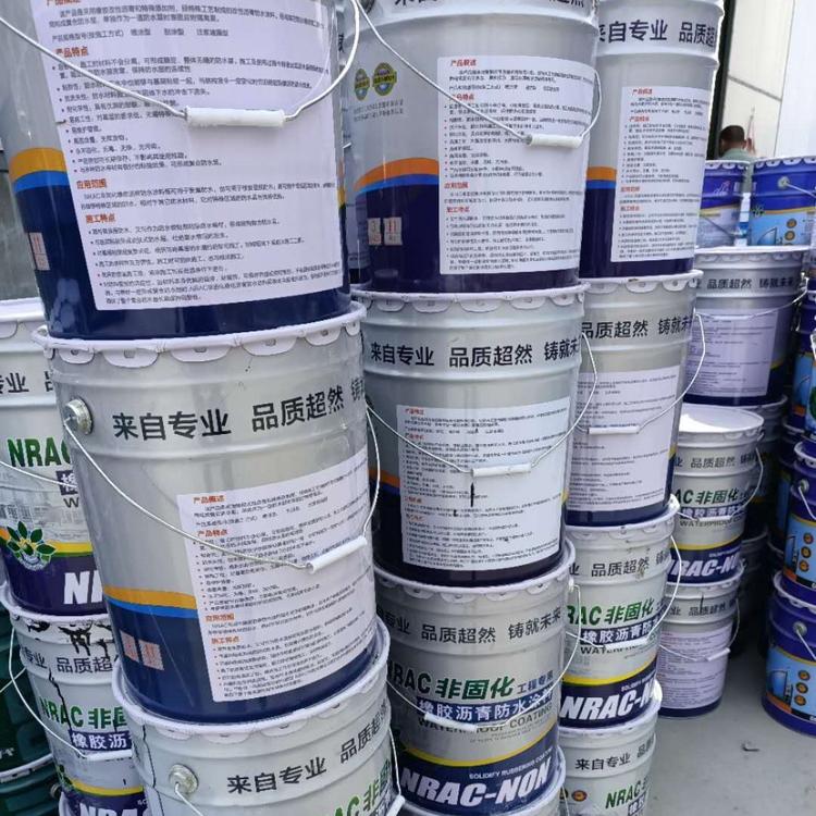 橡胶沥青防水涂料 非固化防水涂料  工程用非固橡胶沥青防水涂料 非固化橡胶沥青防水涂料