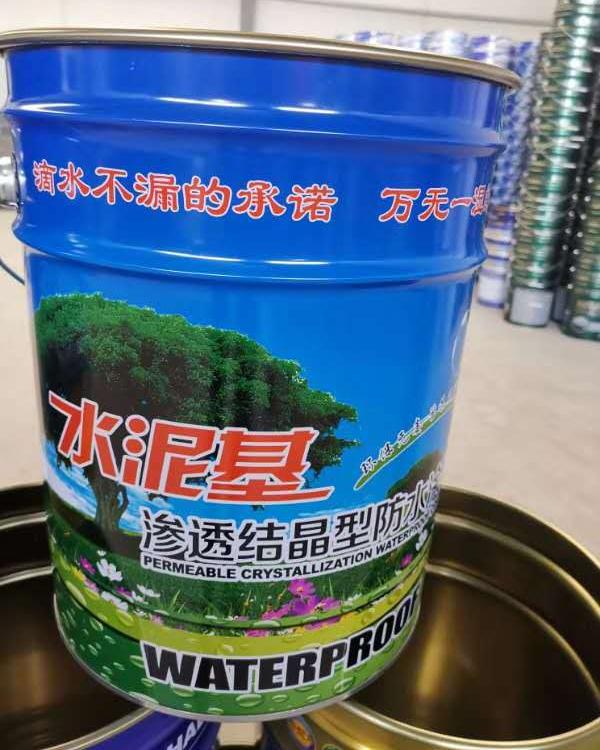 水泥基渗透结晶防水涂料 渗透结晶防水涂料 防水涂料加工 来电咨询