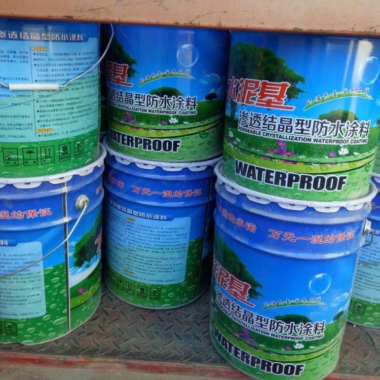 屋顶天台游泳池用水泥基渗透结晶防水涂料 渗透结晶型防水涂料  厂家批发