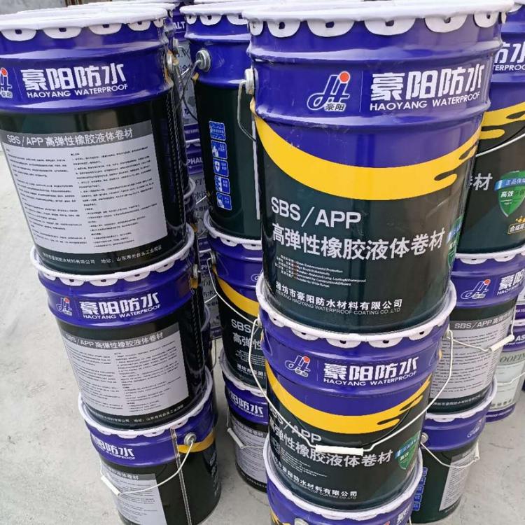 高弹性橡胶液体卷材 液体卷材 信誉至上 豪阳 液体卷材  值得信赖