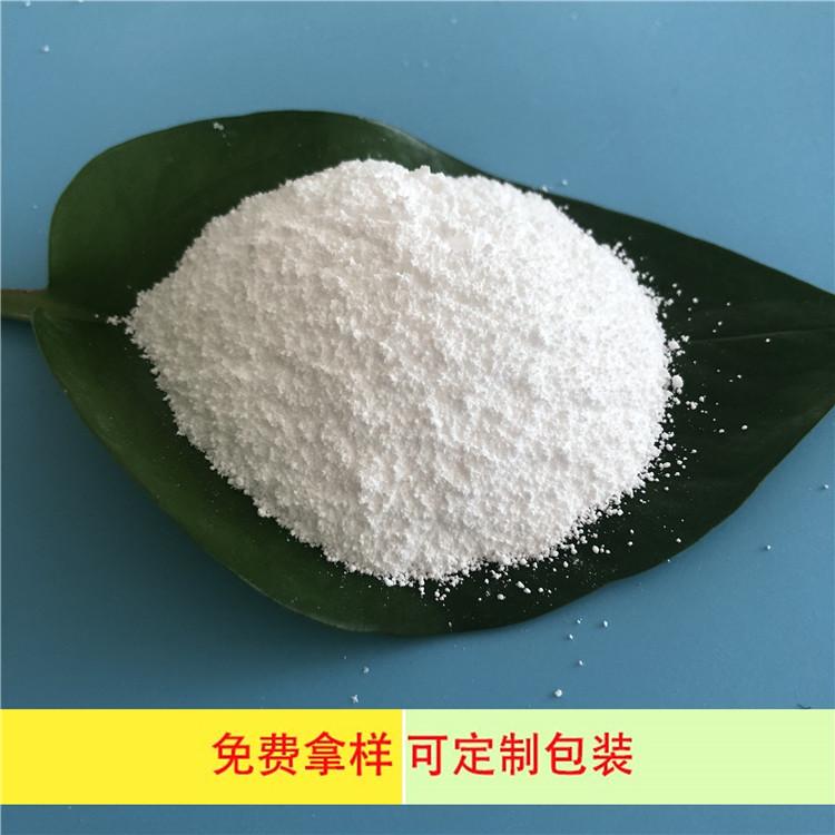 工业级硫酸镁 99含量颗粒状硫酸镁   达康化工厂家直销