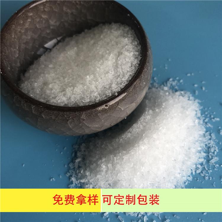 污水处理用七水硫酸镁 工业级七水硫酸镁 硫酸镁厂家
