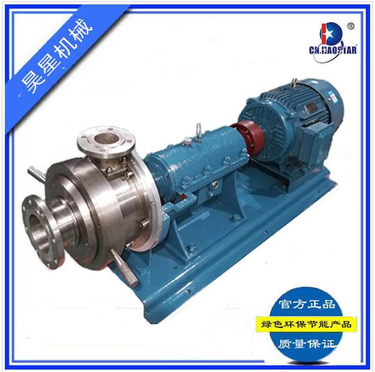 胶体磨 昊星CN.HAOSTAR 出售胶体磨colloid mill研磨机,大型番茄酱胶体磨 分散胶体磨泵  JM-L200胶体磨_不锈钢研磨机厂家