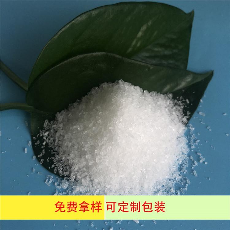 工业级99含量硫酸镁 废水处理用硫酸镁 达康化工厂家直销