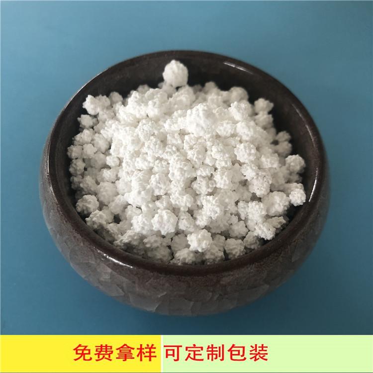 94含量无水刺球氯化钙 厂家直销工业级氯化钙 达康化工支持全国送货上门