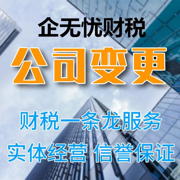 郑州市各区--注册公司--个体--食品证--出版物经营许可证--进出口备案--工商--税务疑难--疑难核名--疑难范围--建筑资质--道路运输许可证
