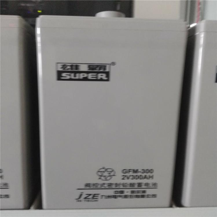 九州雄霸蓄电池6-FM-150 储能蓄电池12V150AH 固定型蓄电池  UPS储能蓄电池
